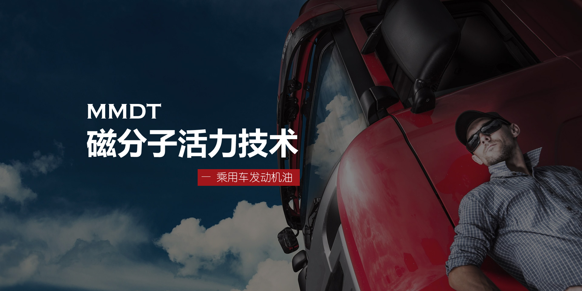 山東路易達(dá)新材料有限公司